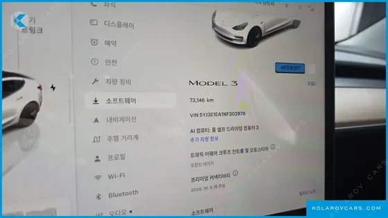 TESLA MODEL 3 RWD