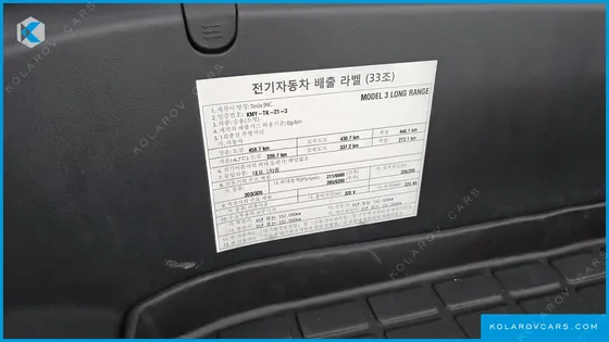 TESLA MODEL 3 LONG RANGE AWD
