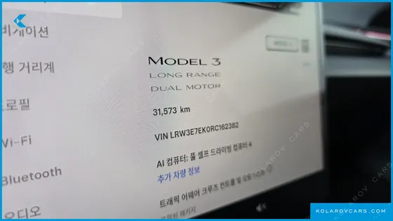 TESLA MODEL 3 LONG RANGE AWD