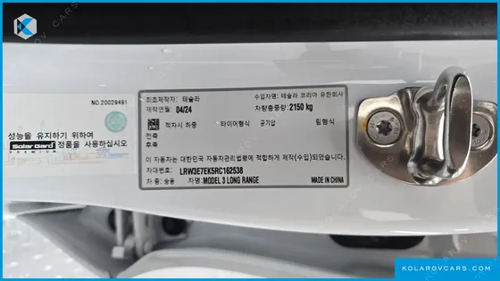 TESLA MODEL 3 LONG RANGE AWD