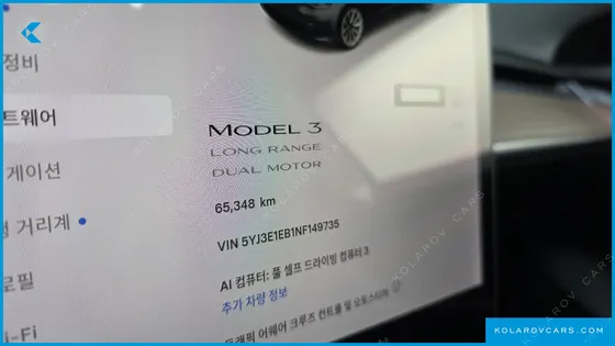 TESLA MODEL 3 LONG RANGE AWD