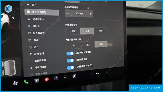 TESLA MODEL 3 스탠다드 RWD