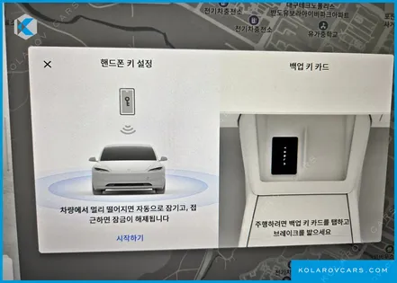 TESLA MODEL 3 RWD