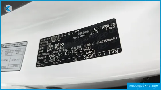 HYUNDAI ELANTRA (AVANTE) 1.6