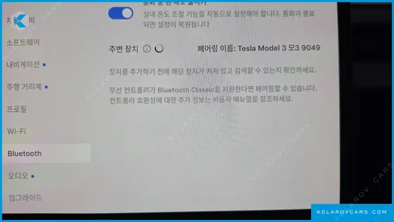 TESLA MODEL 3 RWD