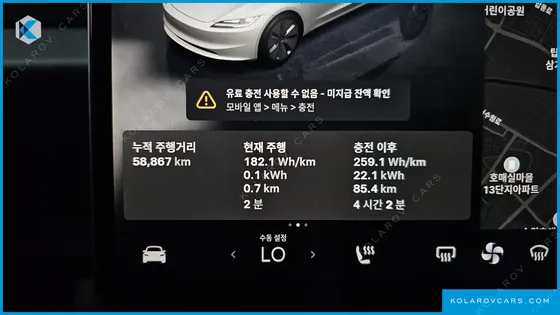 TESLA MODEL 3 RWD