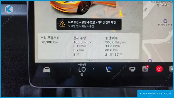 TESLA MODEL 3 RWD