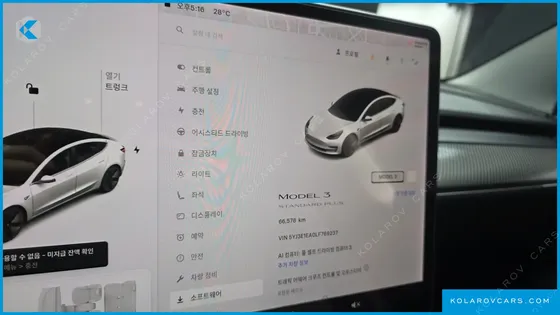 TESLA MODEL 3 STANDARD RANGE PLUE RWD