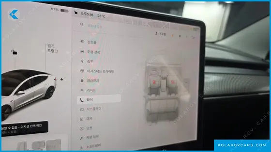 TESLA MODEL 3 STANDARD RANGE PLUE RWD