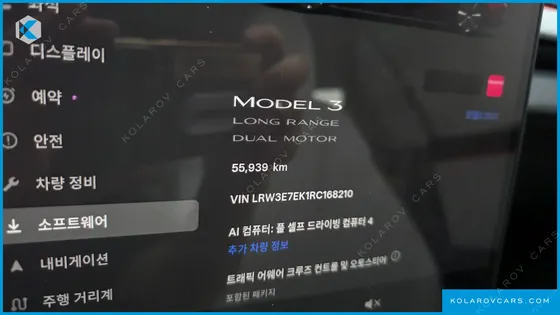TESLA MODEL 3 LONG RANGE AWD