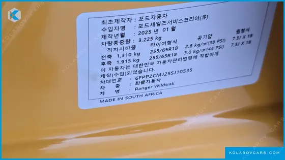 FORD RANGER 2.0