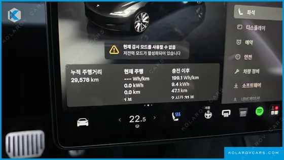 TESLA MODEL 3 RWD
