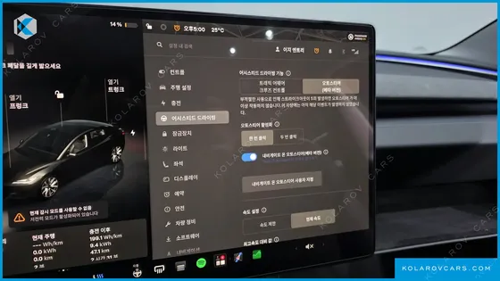 TESLA MODEL 3 RWD
