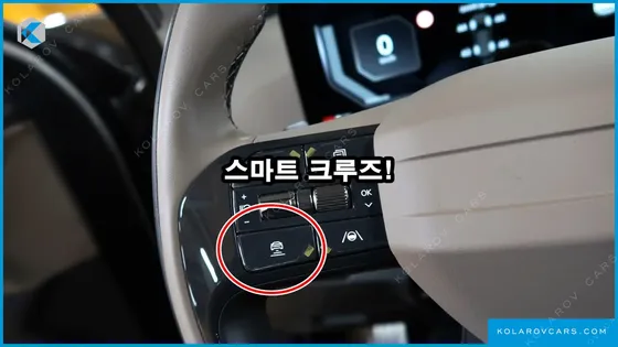 KIA EV5 LONG RANGE 2WD