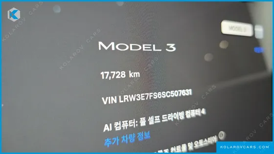 TESLA MODEL 3 RWD