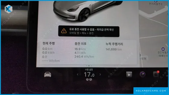 TESLA MODEL 3 STANDARD RANGE PLUE RWD