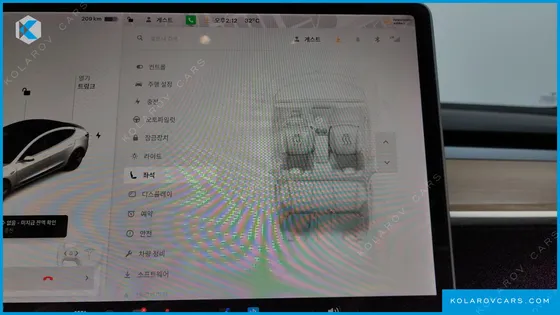 TESLA MODEL 3 STANDARD RANGE PLUE RWD
