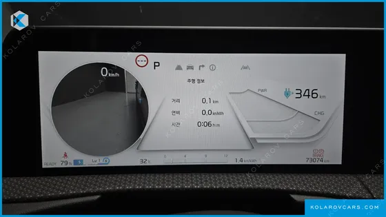 KIA EV6 LONG RANGE