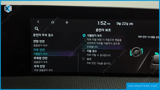 KIA EV6 LONG RANGE