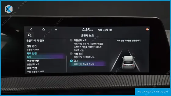 KIA EV6 GT 4WD