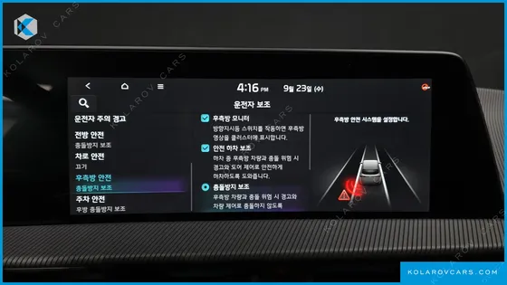 KIA EV6 GT 4WD