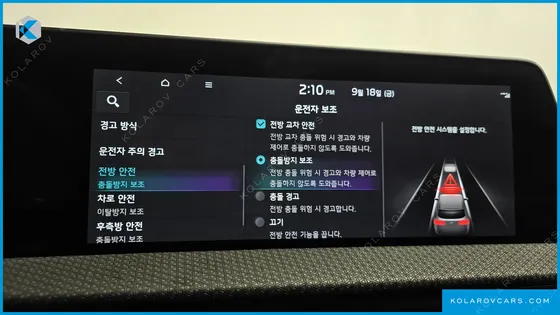 KIA EV6 LONG RANGE