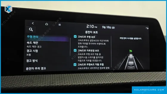KIA EV6 LONG RANGE