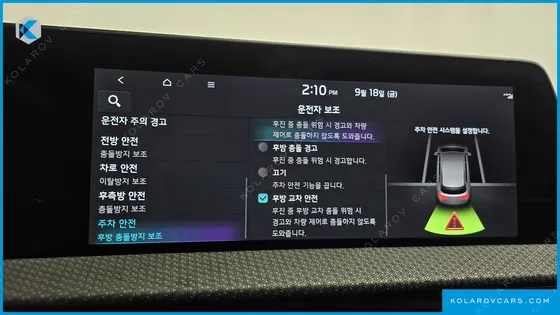 KIA EV6 LONG RANGE