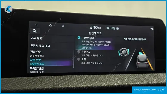 KIA EV6 LONG RANGE