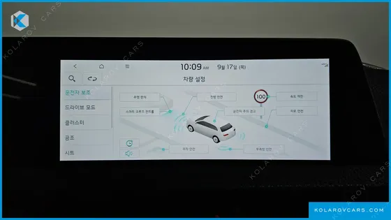 KIA EV6 LONG RANGE