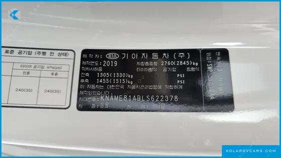 KIA CARNIVAL 9-SEATER NOBLESSE SPECIAL