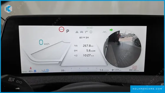 KIA EV6 LONG RANGE