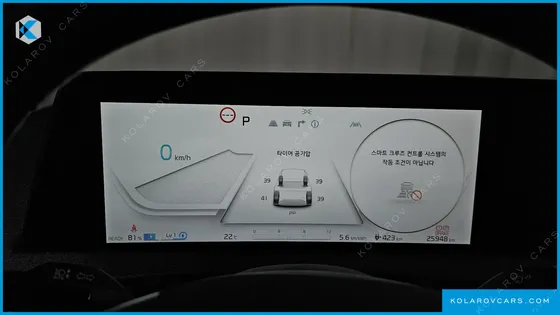 KIA EV6 LONG RANGE