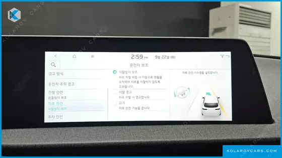 KIA EV6 LONG RANGE