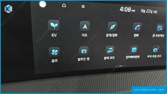 KIA EV6 LONG RANGE