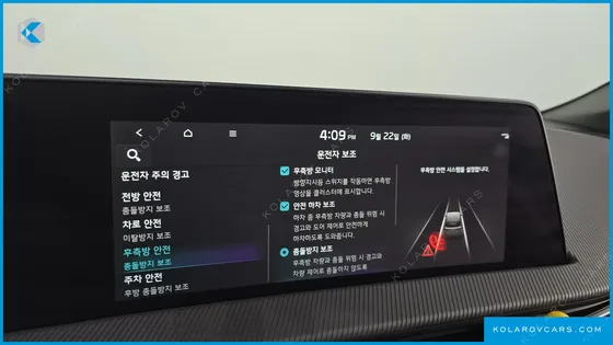 KIA EV6 LONG RANGE