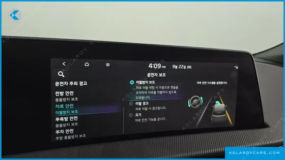 KIA EV6 LONG RANGE