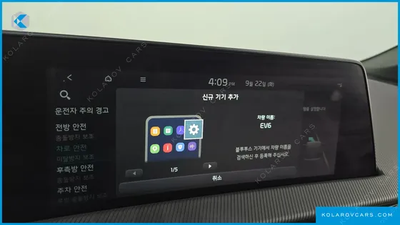 KIA EV6 LONG RANGE