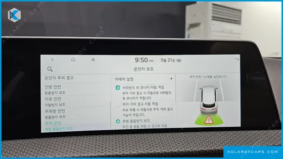KIA EV6 LONG RANGE 4WD