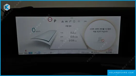 KIA EV6 LONG RANGE 4WD