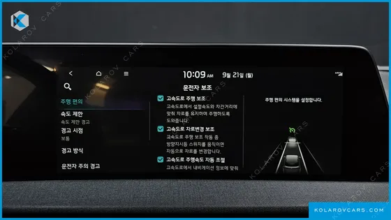 KIA EV6 LONG RANGE 4WD