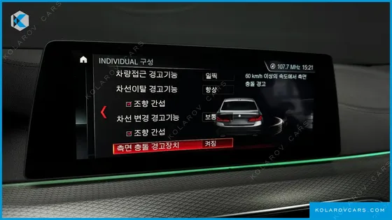 BMW 5 SERIES M550D XDRIVE