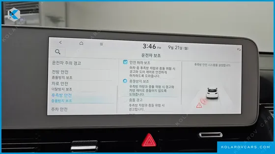 HYUNDAI IONIQ 5 LONG RANGE AWD