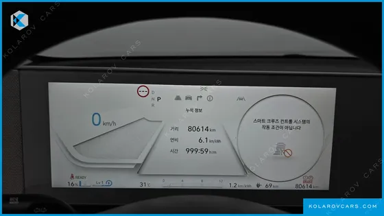 HYUNDAI IONIQ 5 LONG RANGE