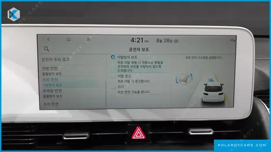 HYUNDAI IONIQ 5 LONG RANGE