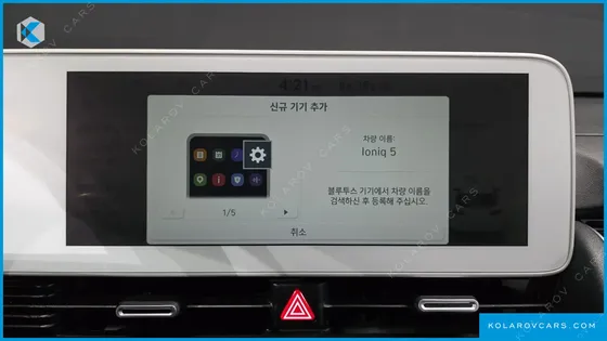 HYUNDAI IONIQ 5 LONG RANGE