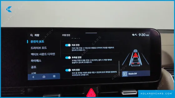 HYUNDAI IONIQ 5 LONG RANGE