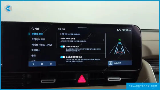 HYUNDAI IONIQ 5 LONG RANGE