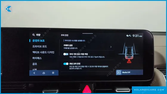HYUNDAI IONIQ 5 LONG RANGE