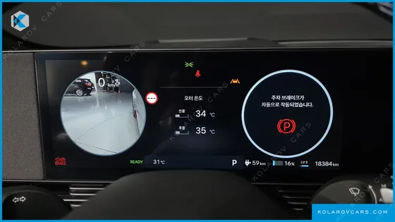 HYUNDAI IONIQ 5 N